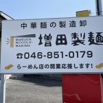 自立看板・パネル看板