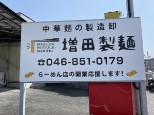 自立看板・パネル看板