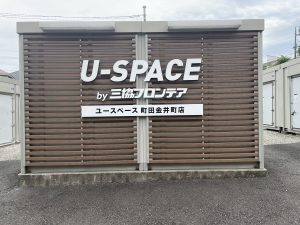 箱文字・カルプ文字・切り文字