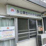 電飾看板・LED看板
