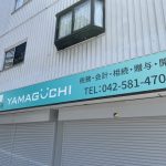 壁面看板・インクジェット