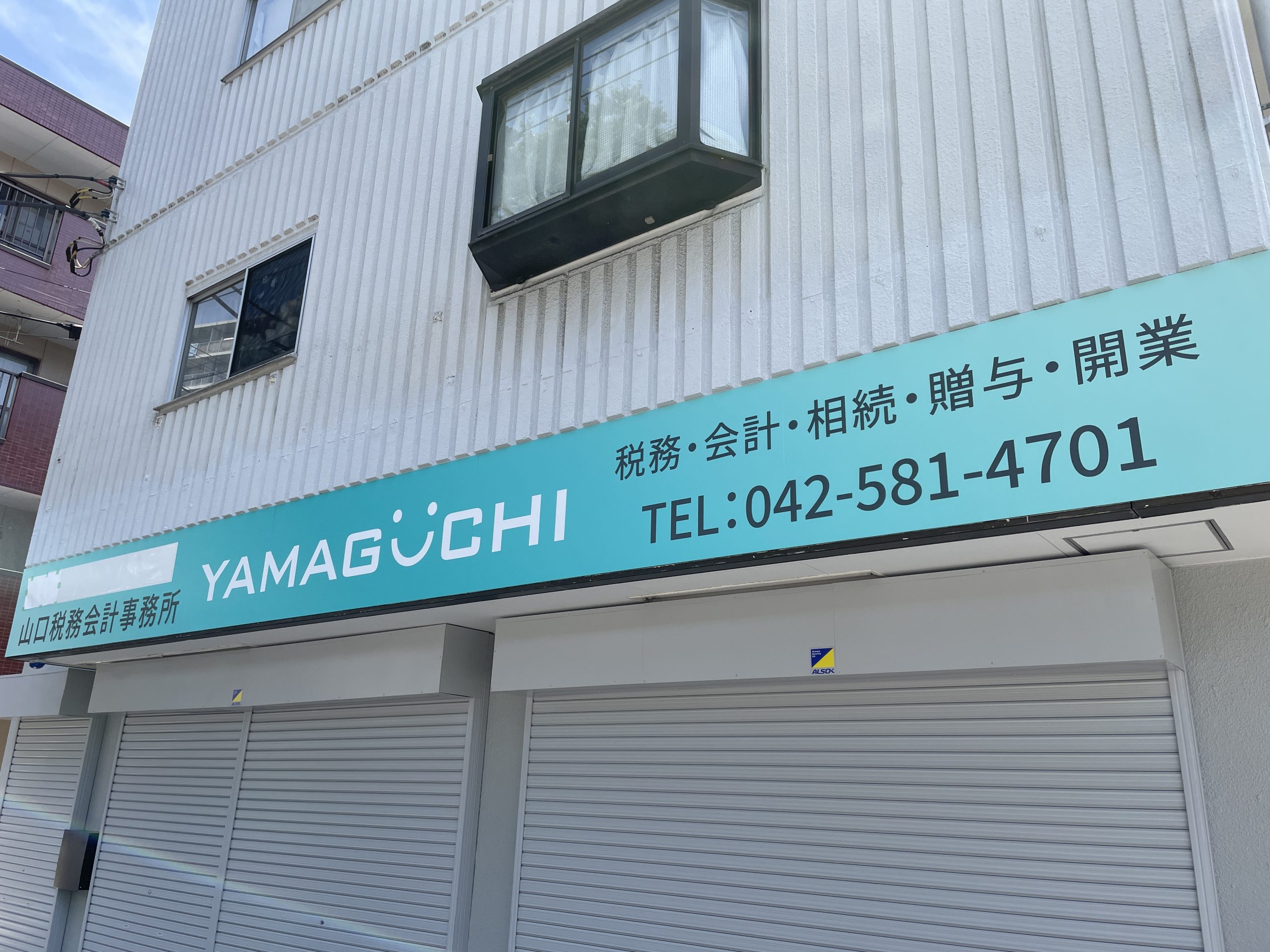 壁面看板・インクジェット