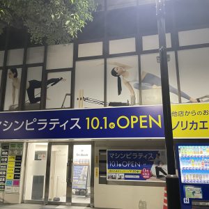 電飾LED看板・ガラスシート