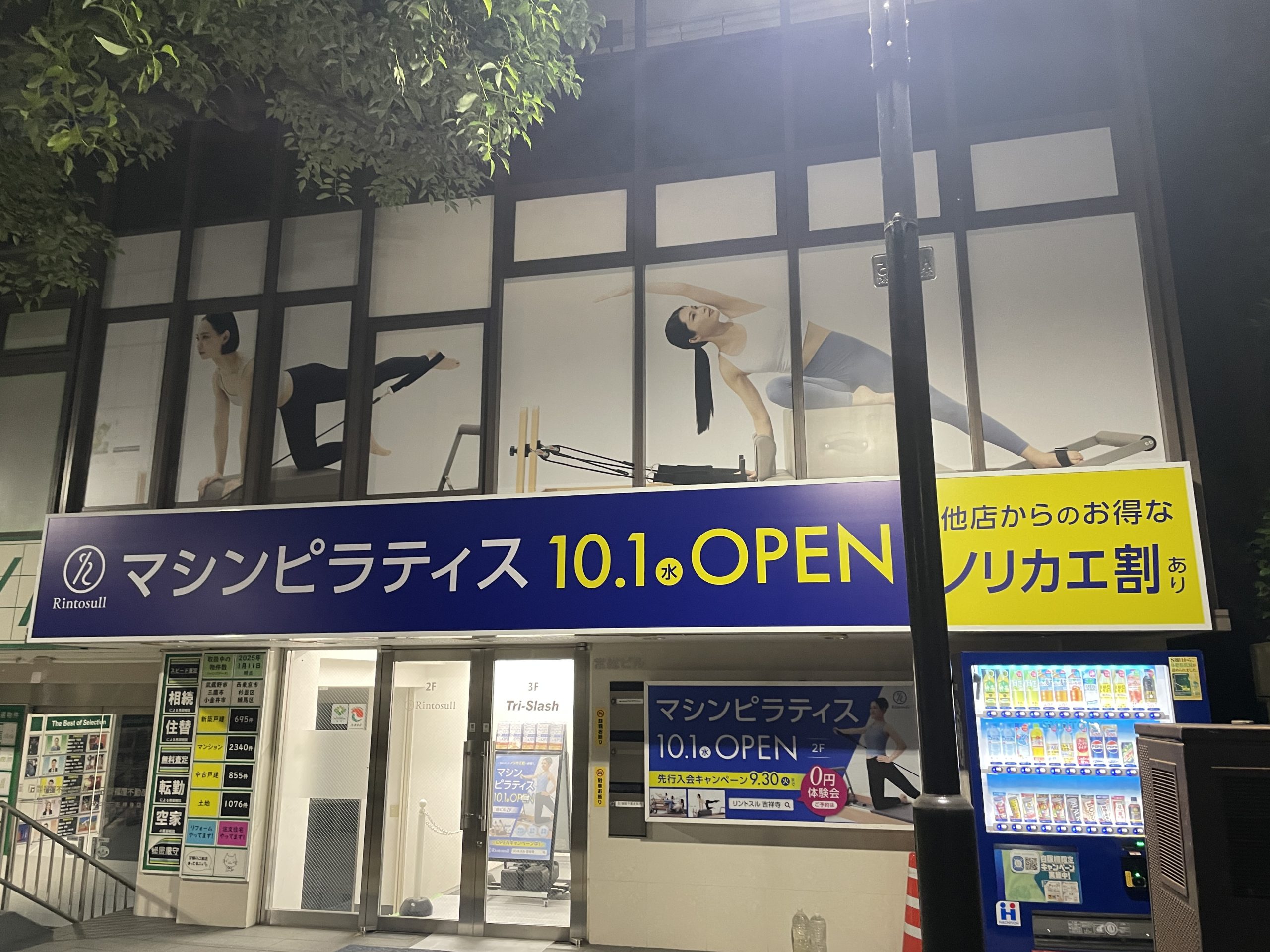 電飾LED看板・ガラスシート