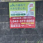 壁面看板