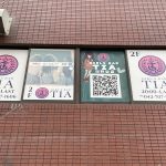 ガラスシート