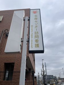 自立看板・インクジェット